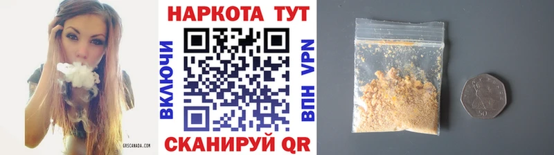 Наркотические вещества Кстово Бошки Шишки  APVP  ГАШИШ  КЕТАМИН  МЕФ 
