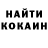 COCAIN Колумбийский Kristina Mak