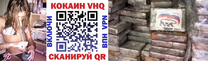 Кокаин 97%  KRAKEN ТОР  Кстово 