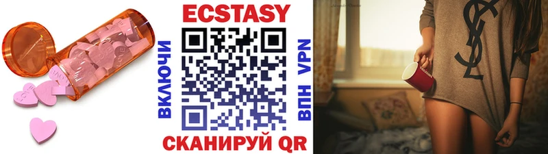 ОМГ ОМГ как войти  Кстово  Экстази диски 