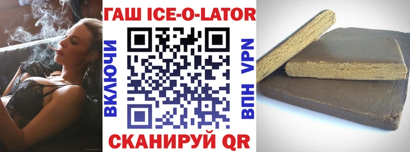 магазин продажи наркотиков  Кстово  ГАШ VHQ 