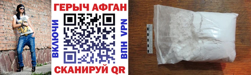 ГЕРОИН VHQ Кстово