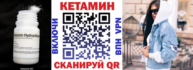 где найти наркотики  Кстово  Кетамин VHQ 