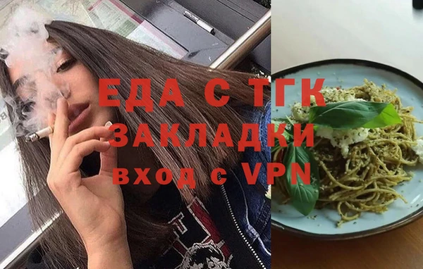 jwh Белокуриха