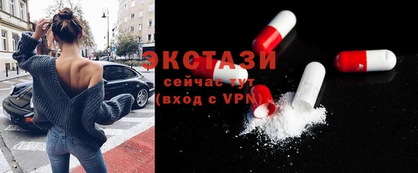 метамфетамин Беломорск