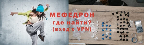 метамфетамин Беломорск