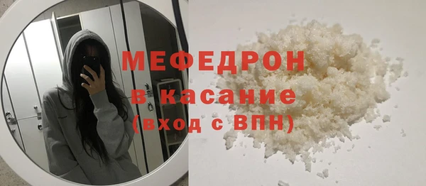 метамфетамин Беломорск