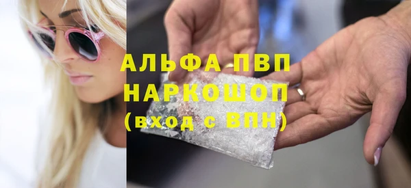 метамфетамин Беломорск