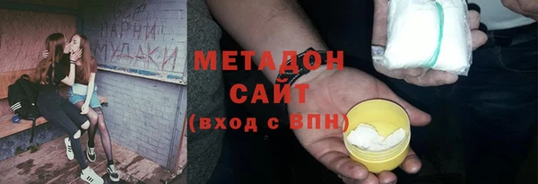 метамфетамин Беломорск
