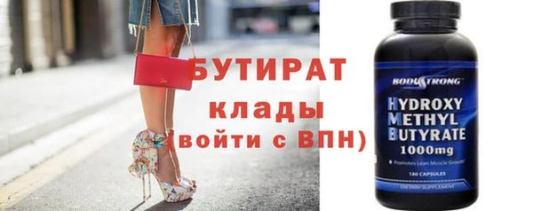 метамфетамин Беломорск