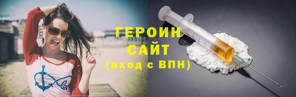 метамфетамин Беломорск