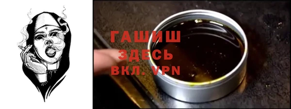 метамфетамин Беломорск