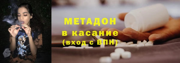 метамфетамин Беломорск