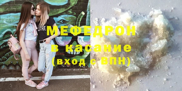 метамфетамин Беломорск