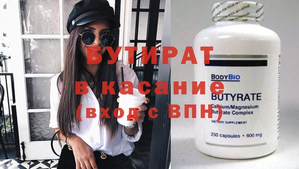 метамфетамин Беломорск