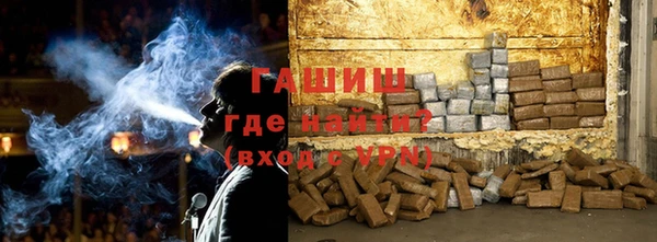 крисы Зеленокумск