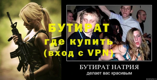 метамфетамин Беломорск