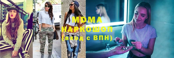 бошки Белоозёрский