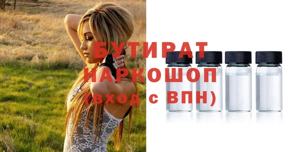 jwh Белокуриха