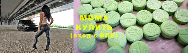 метамфетамин Беломорск