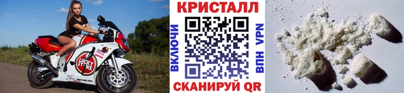 Первитин кристалл Кстово