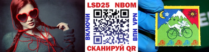 Наркотические марки 1500мкг  МЕГА tor  Кстово  где купить наркоту 