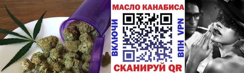 мега ссылки  Кстово  Дистиллят ТГК гашишное масло 