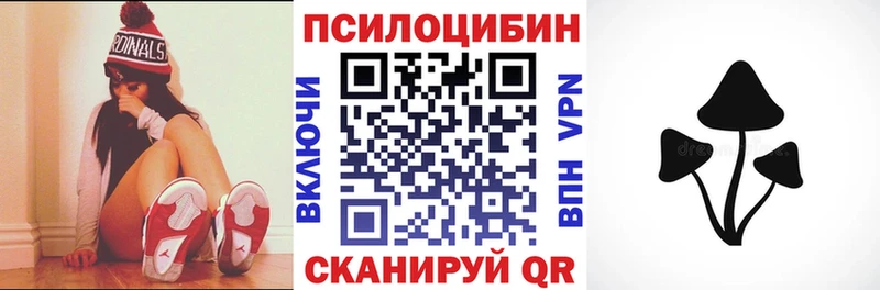 Галлюциногенные грибы прущие грибы  Кстово 